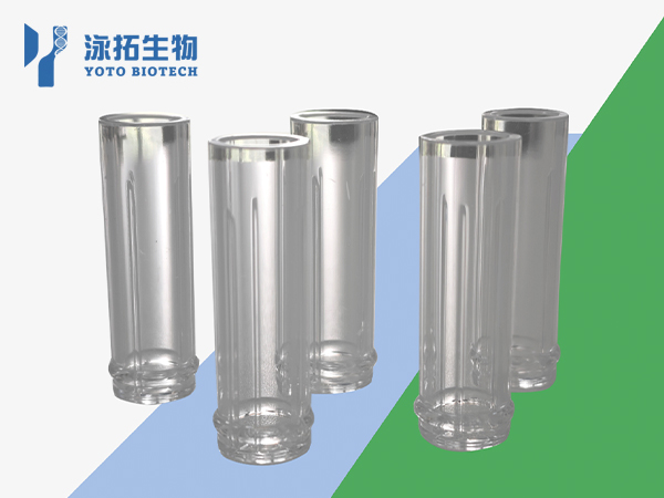 毛细管电泳通用小瓶