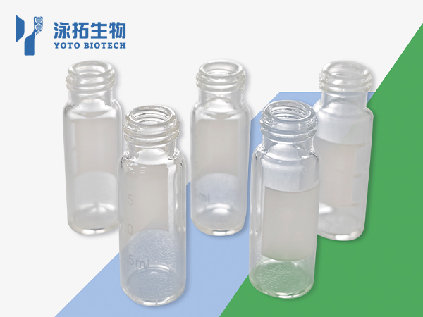 毛细管电泳通用瓶
