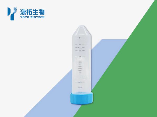 超滤离心管(外管50ml,5kDa MWCO,PES)