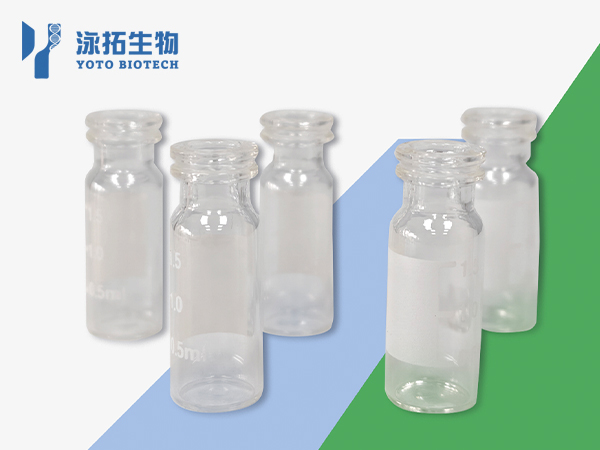 毛细管电泳卡口瓶