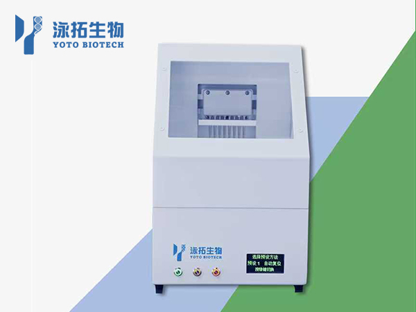 N糖谱自动纯化仪